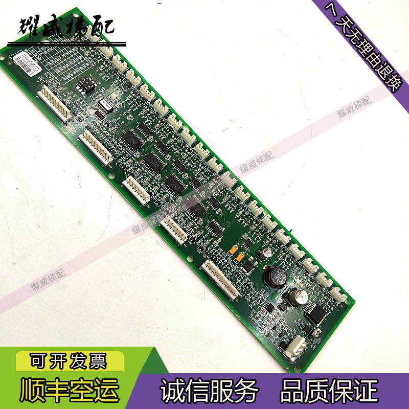 奥的斯电梯RS32通讯板DDA/DBA26800J1原装现货出售质量保证秒询价