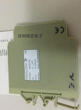 原装进口变送器UPAC 832730,IN0-10V,OUT;4-20MA询价
