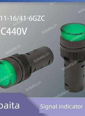 Ad11-16/41-6Gzc Ac440V指示灯型号指示灯绿色指示灯