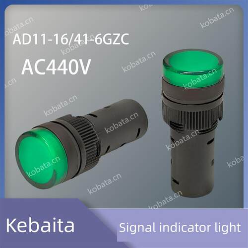 Ad11-16/41-6Gzc Ac440V指示灯型号指示灯绿色指示灯
