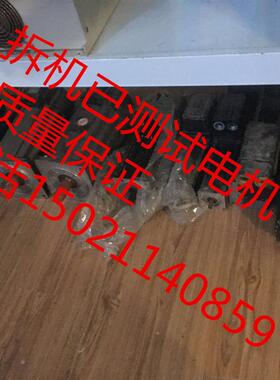 拆机伺服电机 05D206D-1957 已测试 功能完好 详情请咨询 议询价