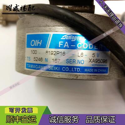 日立多摩川编码器TS5246N167/N164/N112/OIH100-8192P16-L6-5询价