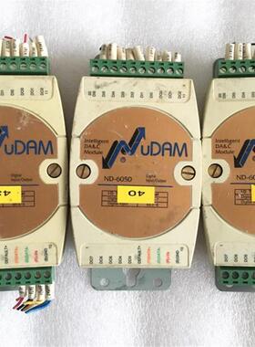 拆机 二手 UDAM ND-6050 DA&c智能模块询价