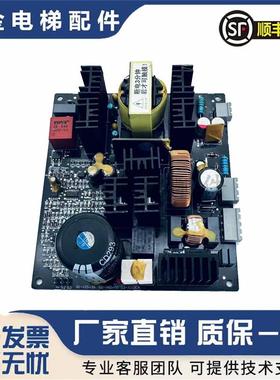 蓝光/怡达电梯抱闸电源板/SJT-POBK-V1.1/V1.2/V1.3/全新原装询价