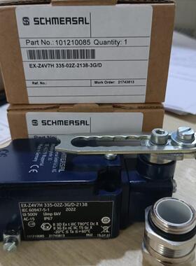 EX-Z4V7H 335-02Z-2138-3G/D施迈赛安全开关全新原装正品现货询价