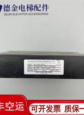 蒂森电梯K400门机变频器/DMIC-I-C门机控制器/MD-20P4A-01N-A询价