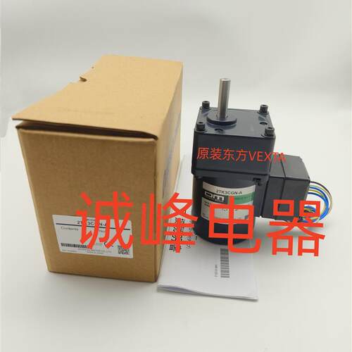 东方马达电机2TK3CGN-A*2TK3GN-AW2 3RK15GN-CW2L/AW2M /AW2-E2