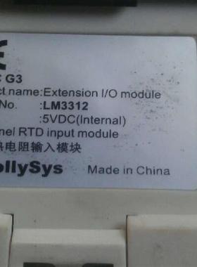 HollySys  -LEC G3 LM3019   LM3330  成色很好询价