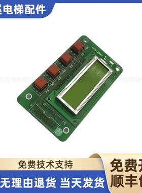 300P电梯主板操作器LCD12832 LCM12832ZK 服务器(YNDTPJ)全新询价