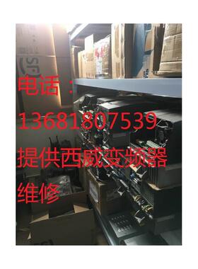 拆机AVY2075-EBL BR4 电梯专用 7.5KW 变频器 同步异步 均有询价