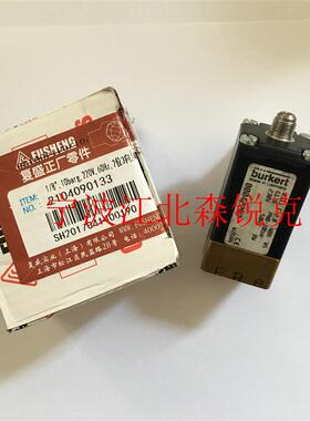 fusheng复盛空压机正品配件梭动阀2605340080 71121110-64115询价