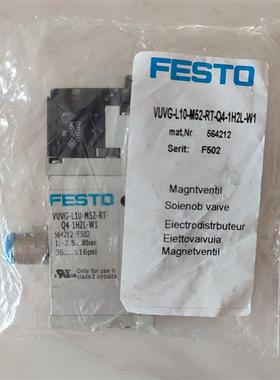 VUVG-L10-M52-RT-Q4-1H2L-W1电磁阀564212 569989盲板堵盖