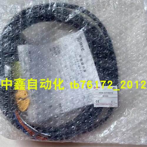全新原装IDEC和泉安全门式开关锁电磁式HS5E-D7Y403-G/VD7Y/f7y