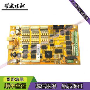 北京升华博林特轿厢通讯轿内指令板ICAL PCB 8电梯配件询价 08C