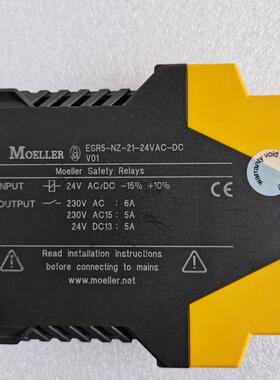 原装金钟穆勒MOELLER德国进口安全继电器ESR5-NZ-21-24VAC-DC询价