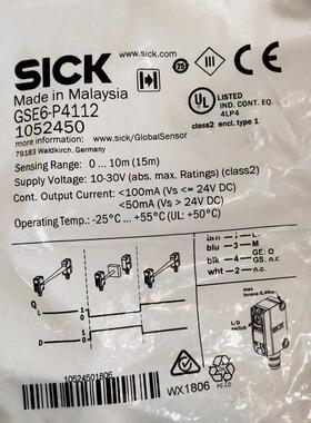 SICK GSE6-P4112对射关电开关GS6-D4311+GE6-P4111原装正品现询价