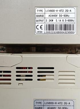 LC凌川变频器LCV800-H-4T2.2G-A  380V2.2KW二手拆机询价
