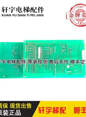 电梯配件/奥的斯轿内显示板/JAA/XAA25140AAB201/202现货出售询价