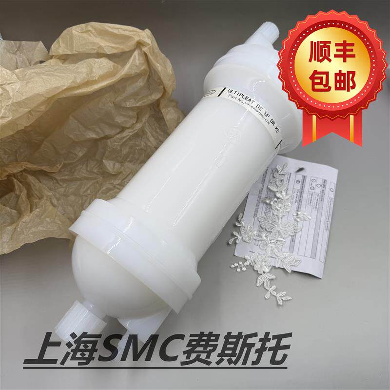 全新原装正品颇尔PFA材质精密过滤器10寸1/4口径销售议价