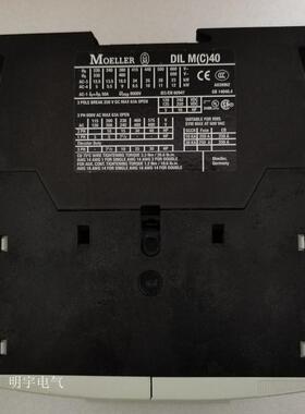 全新德国原装金钟穆勒MOELLER接触器DIL M40C DILM40C   220V询价
