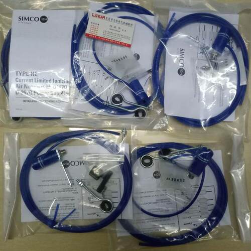 HE-DE离子风嘴Static Eliminator  7KV AC询价
