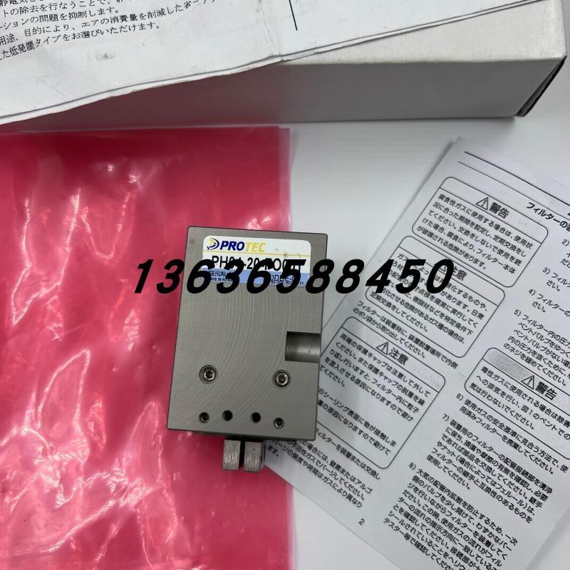原装正品韩国PROTEC小型气爪PH04-20-FO001现货销售议价询价