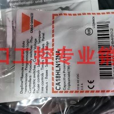 全新原装佳乐CARLO接近开关传感器CA18HLN12NA现货 正品 假一询价
