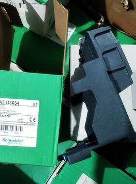 施耐德 LA7D3064询价