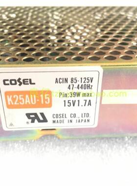 拆机COSEL K25AU-15 电源 15V 1.7A询价
