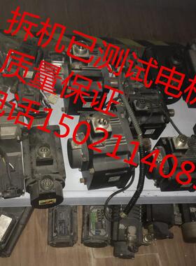 拆机伺服电机 MCA13141-RS0B0-Z0D0-ST5S00N-R0SU 质量保证 询价