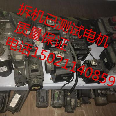 拆机伺服电机 MCA13141-RS0B0-Z0D0-ST5S00N-R0SU 质量保证 询价