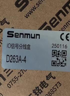 全新 原装 正品 铭电气IO信号端子台 D263A-4/6/8/12