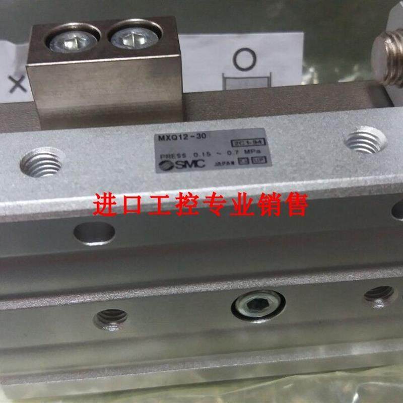 日本产进口SMC气缸/MXQ12-30CS全新原装正品现货/询价