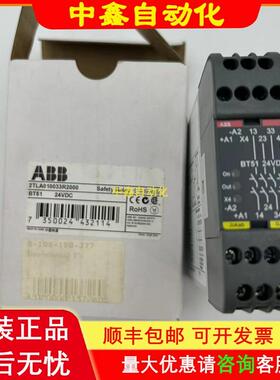 全新安全继电器BT50/BT50T/BT51/BT51T 2TLA010033R3000询价