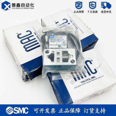 MAC电磁阀35A-ACA/B00/SCC-DDFA-1BA DDAA DDBA 35A-SCC-DFFJ询价