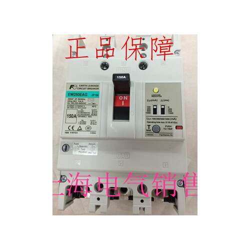 日本富士EW250JAG 3P 125A150A漏电断路器正品质保两年询价