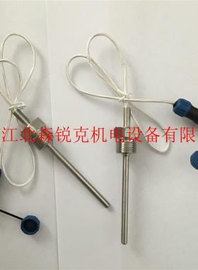 压力传感器22483341 22486633 适用英格索兰空压机变送器5459询价