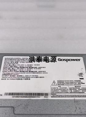 Gospower/高斯宝 G1116-1200WNB/G1482-1600WNB 54.5V29.3A16询价