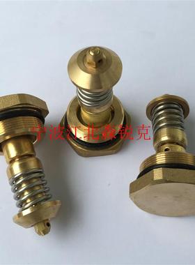 温控阀芯1614749300适用阿特拉斯空压机恒温阀保养包29010068询价