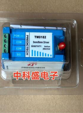 全新原装派利斯  TM0182-A50-B01-C00 前置器 TM0182