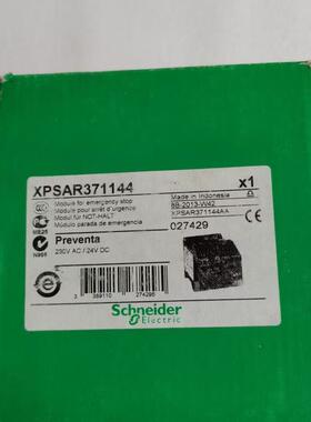 全新原装正品施耐德安全继电器模块XPS - XPSAR371144询价