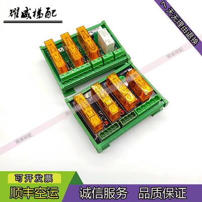 康力电梯继电器板KFXM03013V3.0/KLA-MAN-01A/原厂全新现货出询价