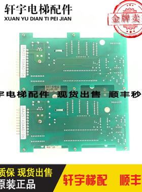 OTIS奥的斯电梯JAA25140AAD122/126/106外呼双8显示板现货出询价