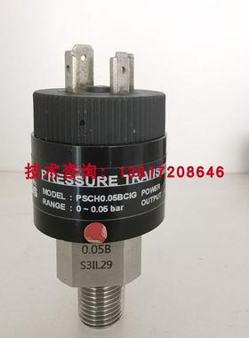 PSCH0.05BCIG气压传感器变送器0.05bar韩国进口Neuros压力传询价