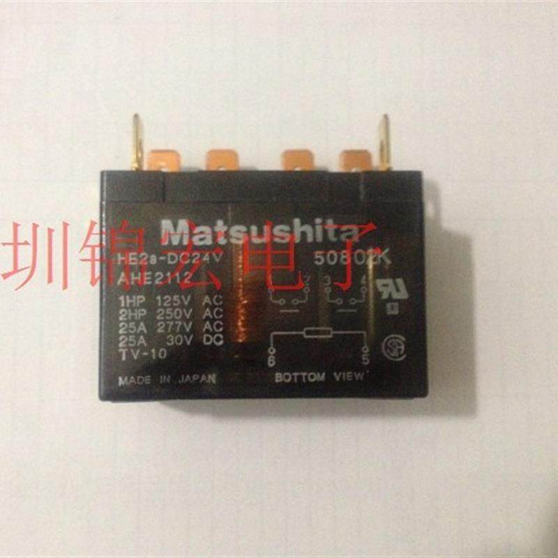 供应原装继电器HE2A-DC24V AHE2112可代替HE2AN-DC24询价