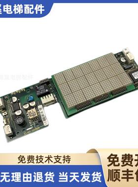 迅达电梯显示板 ID.NR.591624 591622 实物拍摄 质保询价