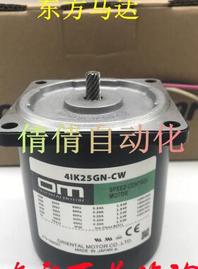 东方电机5/4IK40/25GN-CW/SW/S/SW2/AW/CT/AT/CW2L/UT4/SW2T/询价