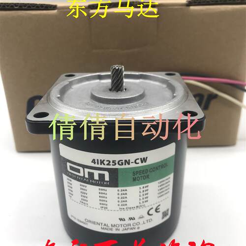 东方电机5/4IK40/25GN-CW/SW/S/SW2/AW/CT/AT/CW2L/UT4/SW2T/询价