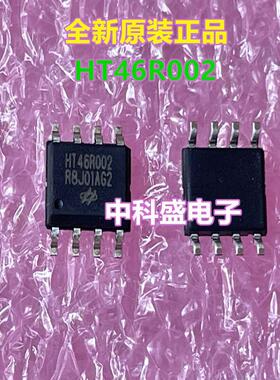 全新原装 HT46R002 贴片SOP8 经济型AD型OTP MCU单晶片芯片
