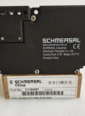 全新原装施迈赛安全门锁开关 AZM 161SK-12/12RK-M16-24V询价